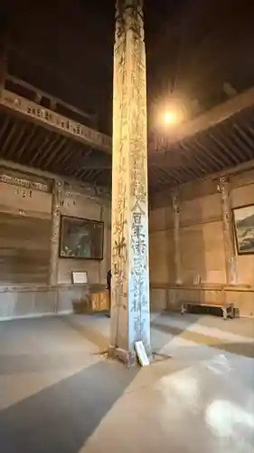 中尊寺(岩手県)