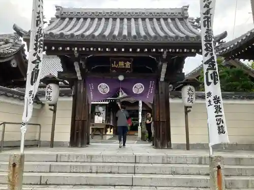 大智院（清水寺大智院）の山門