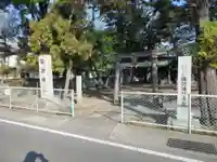 諏訪神社(山梨県)
