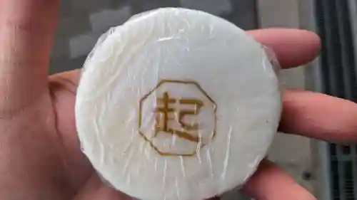 住吉大社の食事