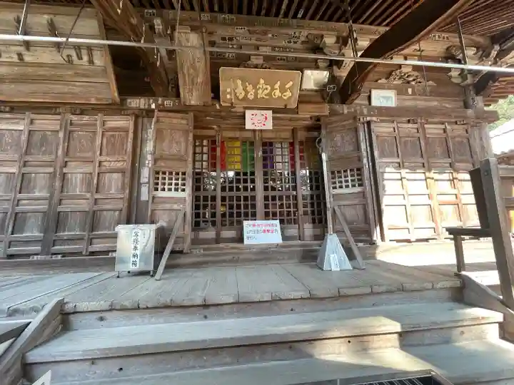 白峯寺(香川県)