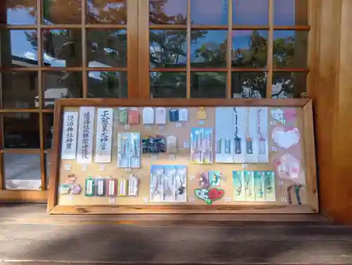 堤治神社の御朱印