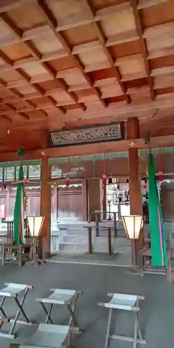 飛鳥坐神社(奈良県)