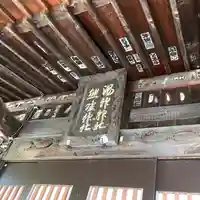 温泉神社~磐梯熱海温泉~のその他建物