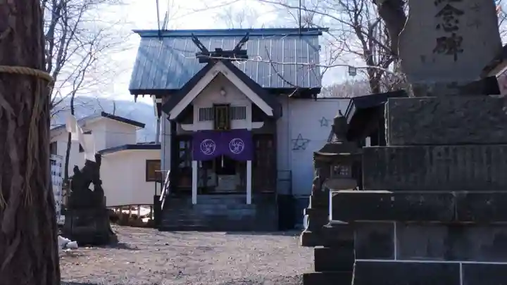 星置神社(北海道)