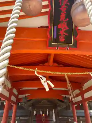 住吉神社(山口県)