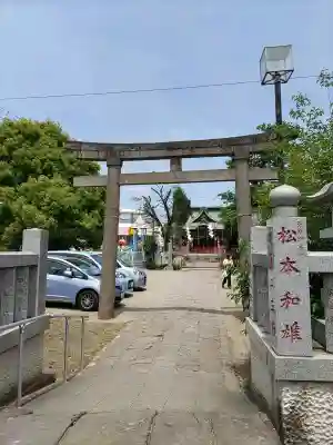 小祝神社(群馬県)