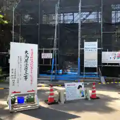 志波彦神社・鹽竈神社(宮城県)