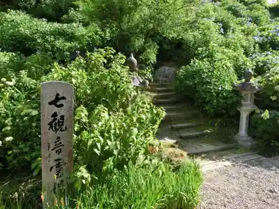 観音寺のその他建物