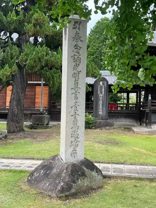 地蔵寺(愛知県)