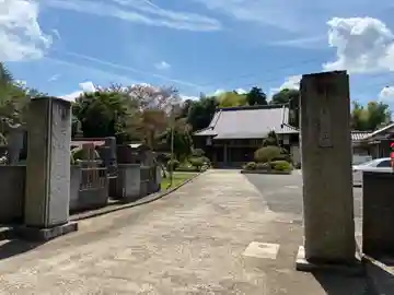 專栄寺(千葉県)