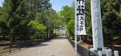 美幌神社(北海道)