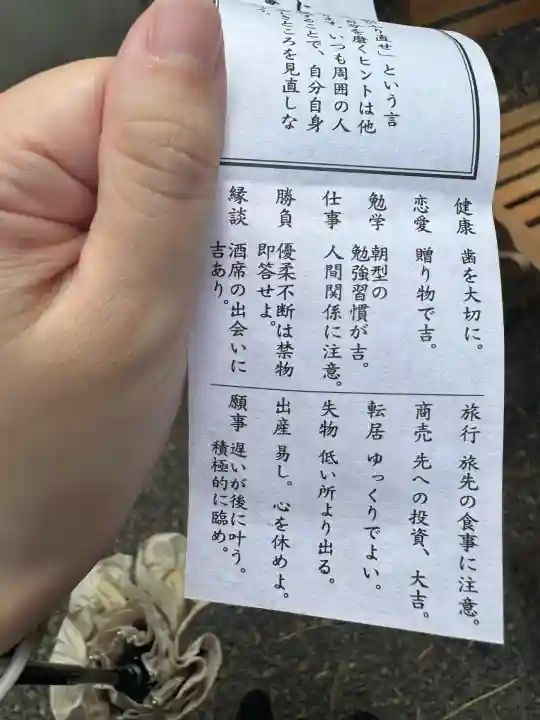 札幌伏見稲荷神社(北海道)