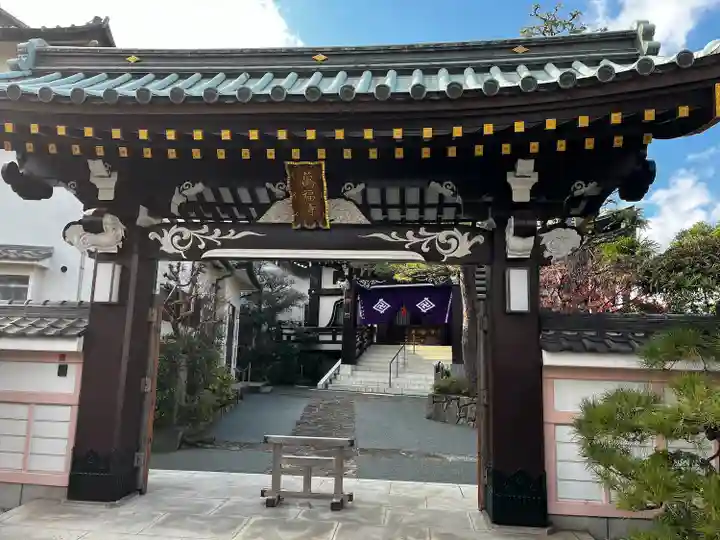万福寺(東京都)