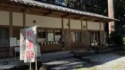 熱日高彦神社(宮城県)