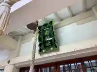 一岡神社(大阪府)