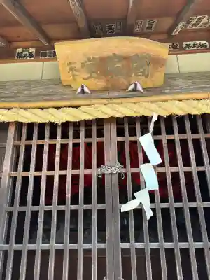 閻魔堂(神奈川県)