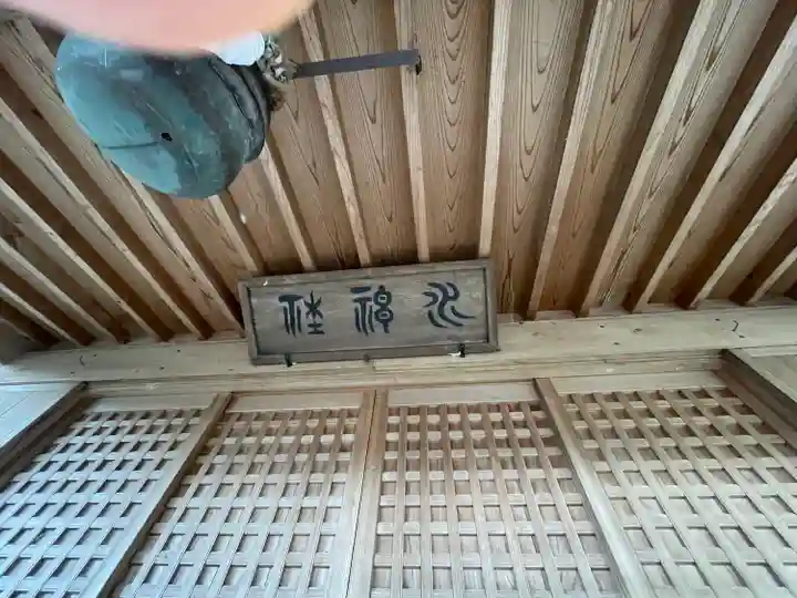 水神社の本殿・本堂