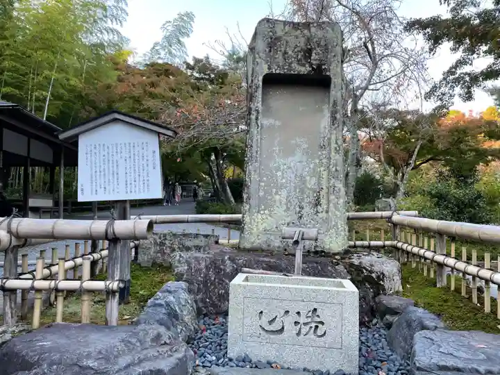 天龍寺(京都府)