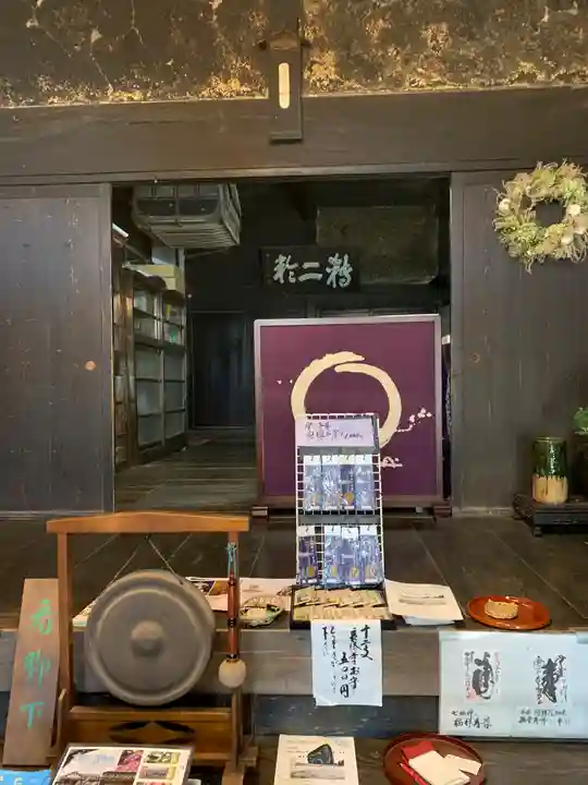 長勝寺(茨城県)