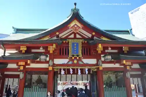 日枝神社(東京都)