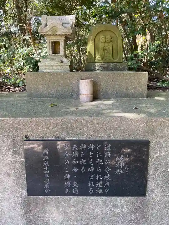 長浜神社(島根県)