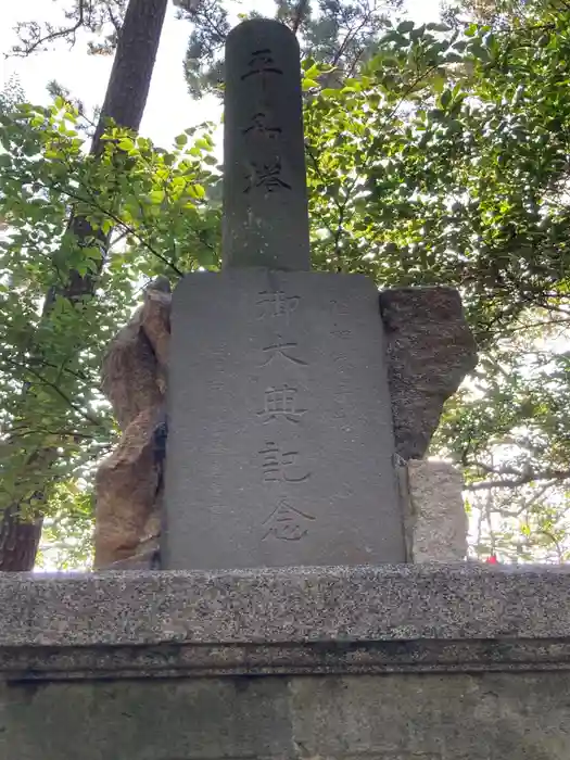 亀岡八幡宮（亀岡八幡神社）の建物その他