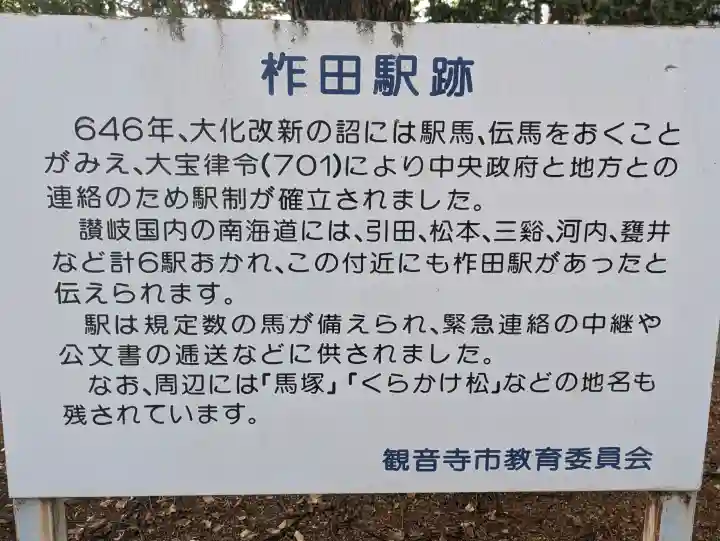 日枝神社の{uncategorized: "未分類", other: "その他", undefined: "問題あり", building: "その他建物", grave: "お墓", sacred_gate: "鳥居", guardian: "狛犬", statue: "像", buddha: "仏像", history: "歴史", nature: "自然", garden: "庭園", animal: "動物", pagoda: "塔", temizu: "手水舎", mountain_gate: "山門・神門", sanctuary: "本殿・本堂", subordinate: "末社・摂社", art: "芸術", scenery: "景色", jizo: "地蔵", ema: "絵馬", goshuin: "御朱印", omikuji: "おみくじ", items: "授与品その他", amulet: "お守り", goshuincho: "御朱印帳", eats: "食事", festival: "お祭り", votive_dance: "神楽", shichigosan: "七五三参", wedding: "結婚式", experience: "体験その他", initially: "初詣", around: "周辺", anti_infection: "感染症対策"}