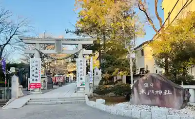 鎮守氷川神社(埼玉県)