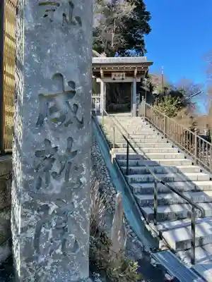 成就院のその他建物