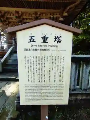 善寶寺(山形県)