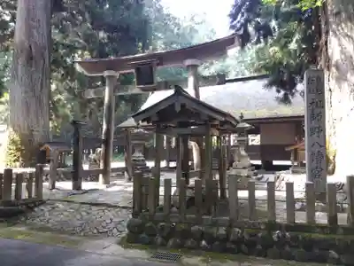 祖師野八幡宮(岐阜県)