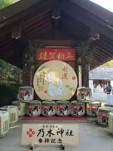 乃木神社(東京都)