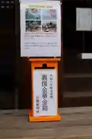三津厳島神社(愛媛県)
