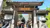 秩父札所1番 四萬部寺(埼玉県)