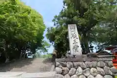 金峯山寺の建物その他