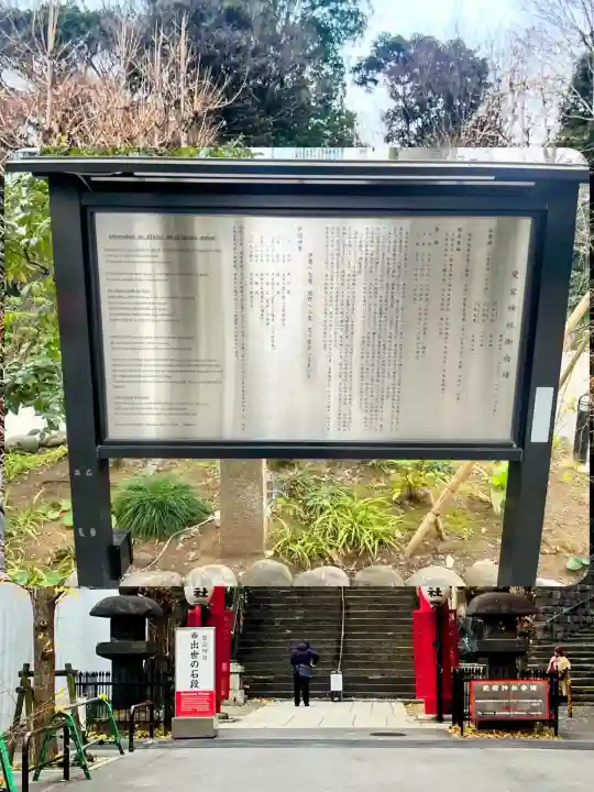愛宕神社の{uncategorized: "未分類", other: "その他", undefined: "問題あり", building: "その他建物", grave: "お墓", sacred_gate: "鳥居", guardian: "狛犬", statue: "像", buddha: "仏像", history: "歴史", nature: "自然", garden: "庭園", animal: "動物", pagoda: "塔", temizu: "手水舎", mountain_gate: "山門・神門", sanctuary: "本殿・本堂", subordinate: "末社・摂社", art: "芸術", scenery: "景色", jizo: "地蔵", ema: "絵馬", goshuin: "御朱印", omikuji: "おみくじ", items: "授与品その他", amulet: "お守り", goshuincho: "御朱印帳", eats: "食事", festival: "お祭り", votive_dance: "神楽", shichigosan: "七五三参", wedding: "結婚式", experience: "体験その他", initially: "初詣", around: "周辺", anti_infection: "感染症対策"}