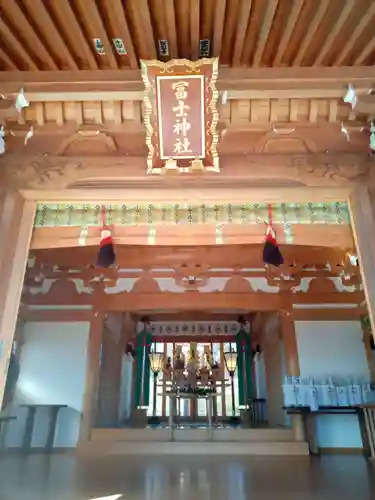 飯塚冨士神社の本殿・本堂