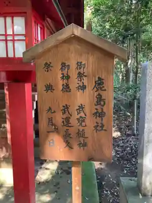 鷲宮神社(埼玉県)
