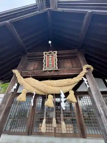 奈井江神社(北海道)