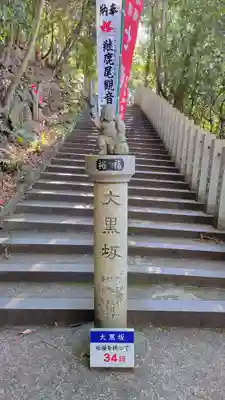 犬山寂光院(愛知県)
