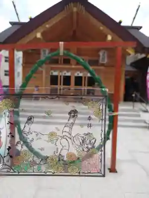 駒込妙義神社の御朱印