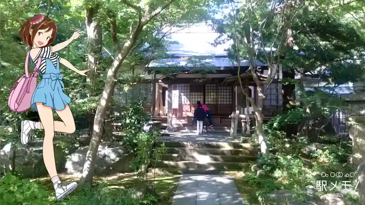 覚園寺(神奈川県)