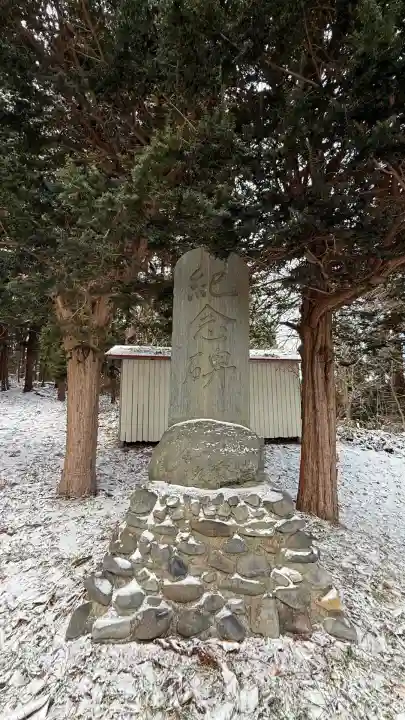 富川八幡宮(北海道)
