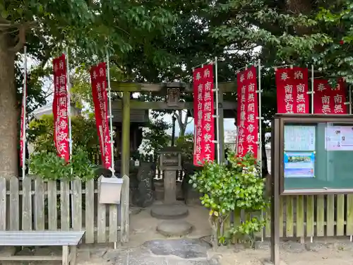 瑞光寺(京都府)
