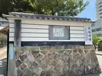 茂松寺のその他建物