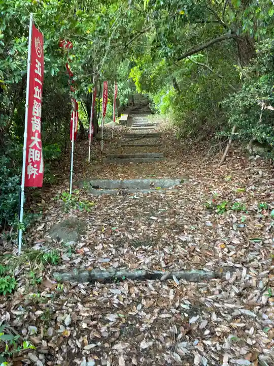 稻荷大明神(香川県)