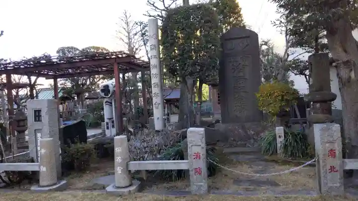 慈眼寺のその他建物