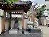 真源寺(入谷鬼子母神)(東京都)