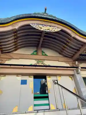 眞性寺(東京都)